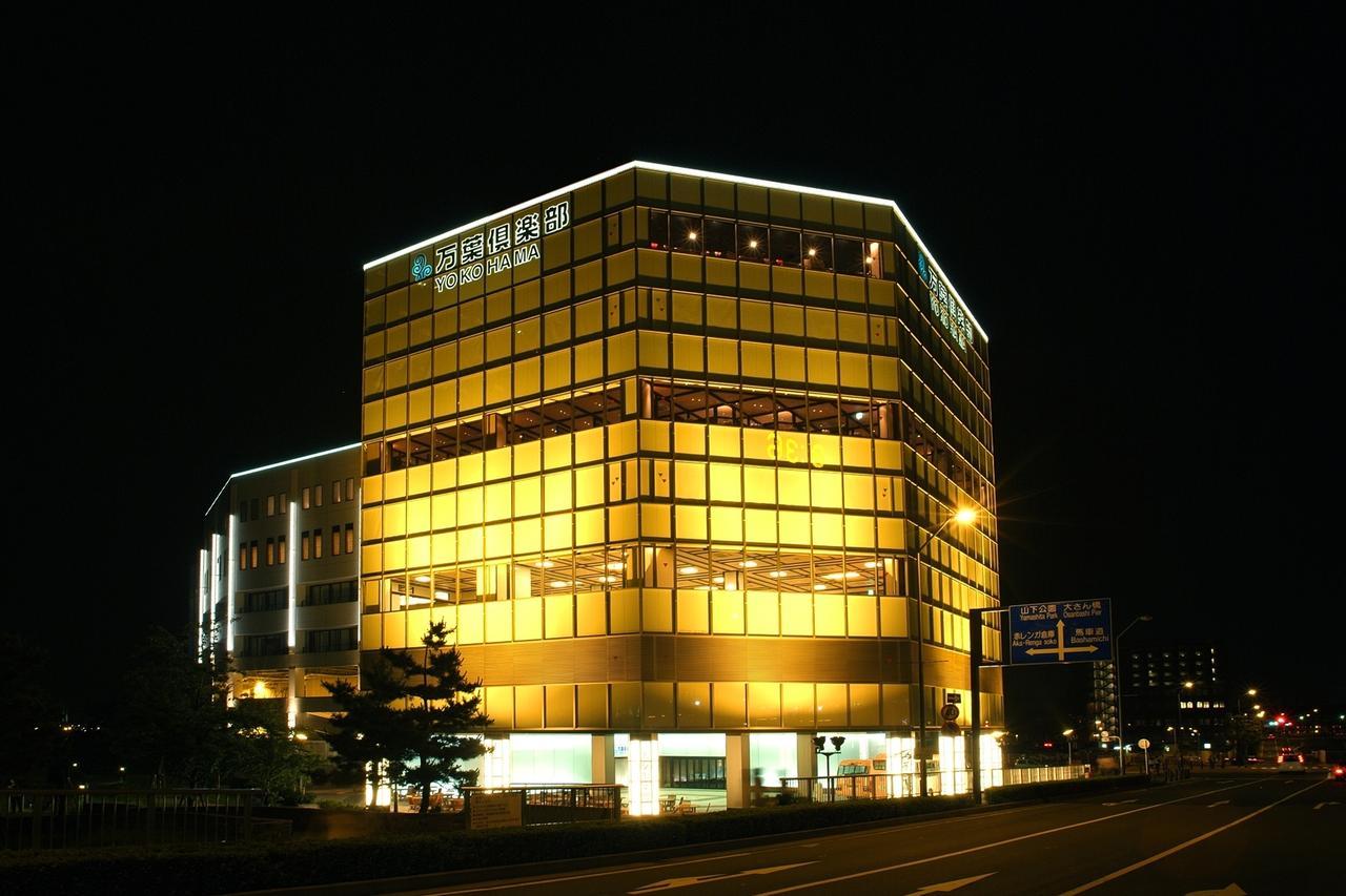 Hotel Yokohama Minatomirai Manyo Club Extérieur photo