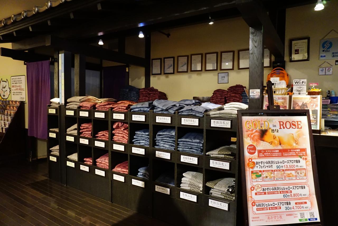 Hotel Yokohama Minatomirai Manyo Club Extérieur photo