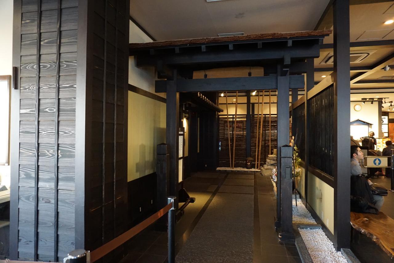 Hotel Yokohama Minatomirai Manyo Club Extérieur photo