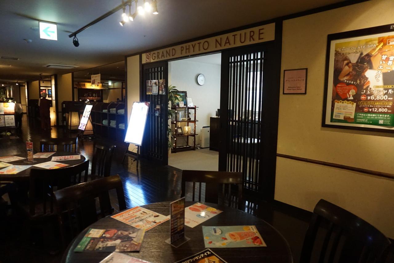 Hotel Yokohama Minatomirai Manyo Club Extérieur photo